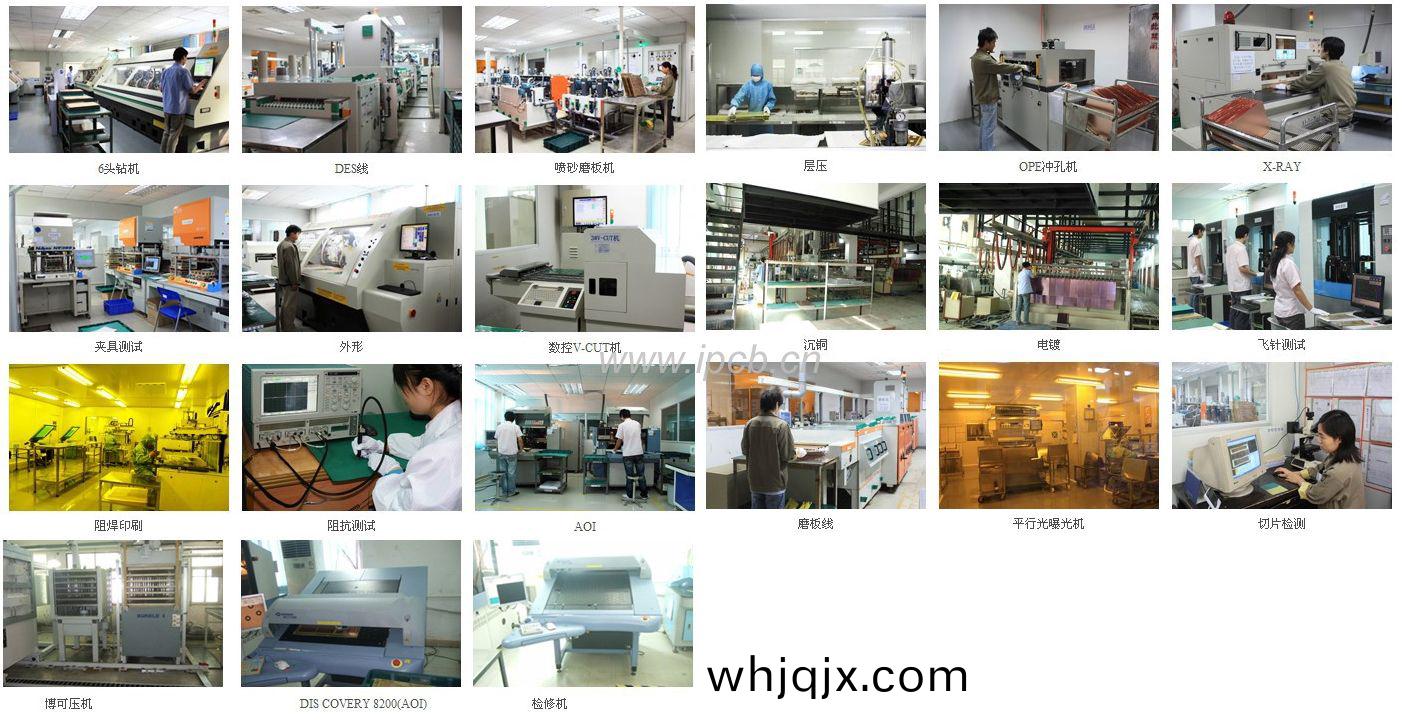 PCB電(dian)路(lu)闆(ban)生(sheng)産全過(guo)程