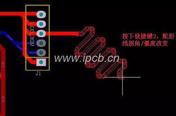 pcb佈線
