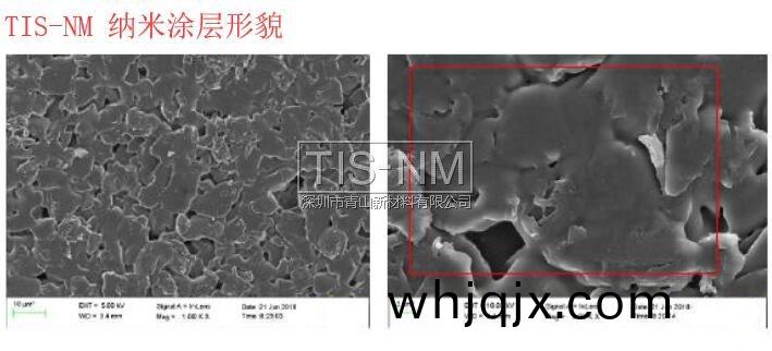 TIS-NM納(na)米絕緣(yuan)層的(de)宏(hong)觀形(xing)貌(mao)