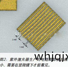 圖(tu)2:紫(zi)外(wai)激(ji)光(guang)器生(sheng)産的(de)電(dian)路(lu)跟(gen)蹤(zong)極(ji)其微小,需(xu)要(yao)在(zai)顯(xian)微(wei)鏡下才(cai)能(neng)看見