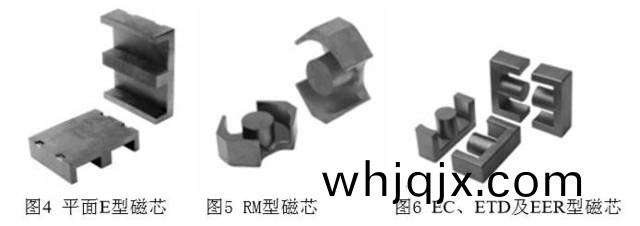 EC、ETD及EER型磁(ci)芯