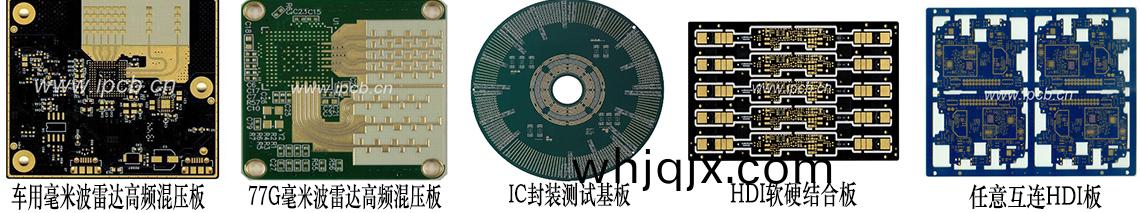 高(gao)精密(mi)電路闆生産(chan)廠傢(jia)