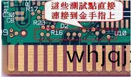 金手(shou)指PCB電(dian)路(lu)闆(ban)